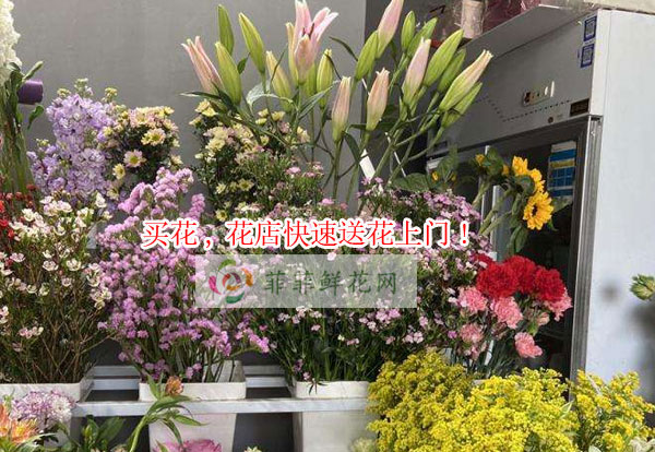 运城新绛县买花,运城新绛县花店快速送花上门!