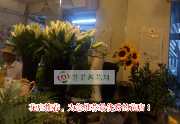 运城新绛县花店推荐,为您推荐运城新绛县最优秀的花店!